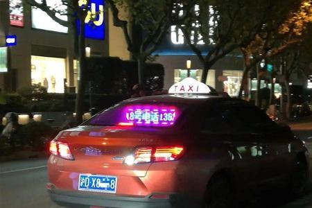上海出租车限号吗