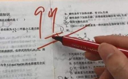 数学答完题需要画句号吗