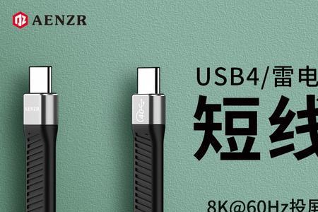 5a和pd数据线的区别