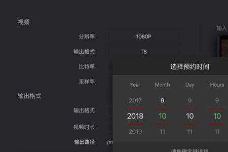 直播电影怎么不侵权