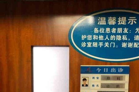 西南医院出院手续办理步骤