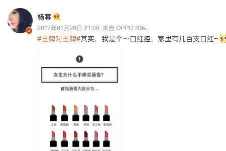 女生说毋庸置疑是什么意思