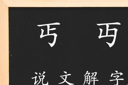 旮旯的读音和同音字