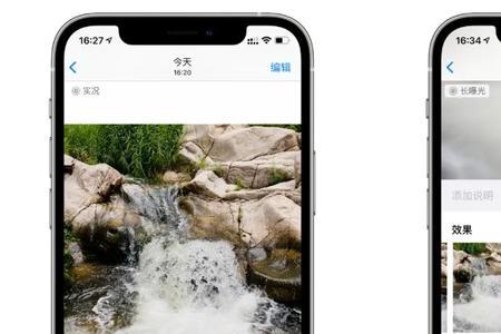 iPhone手机没有实况照片选项怎么办