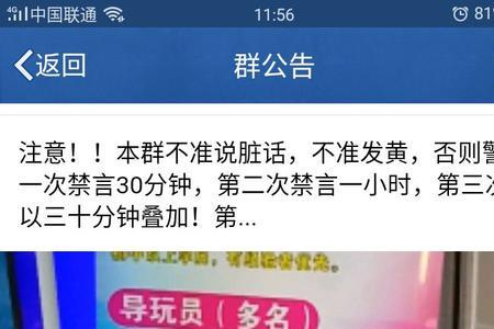吃鸡群公告介绍怎么写