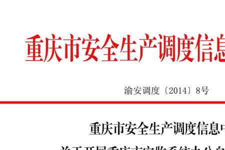 信息型文本有什么