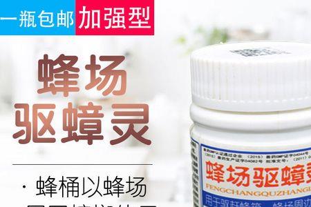 蚂蚁药对蜜蜂有危害吗