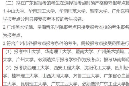 毕业证钢印不清晰怎样扫描