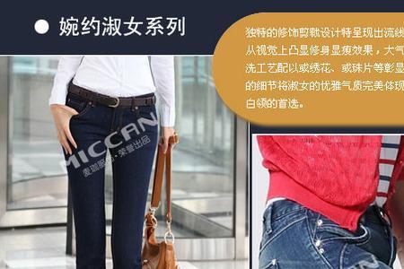 牛仔裤往上跑是什么原因