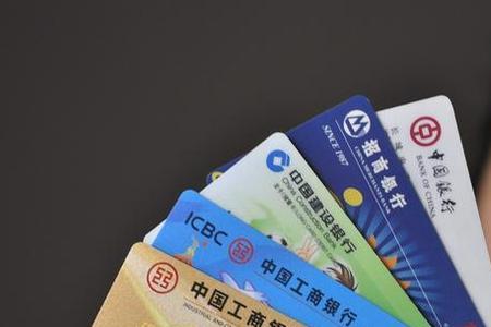 长安银行可以办几张银行卡
