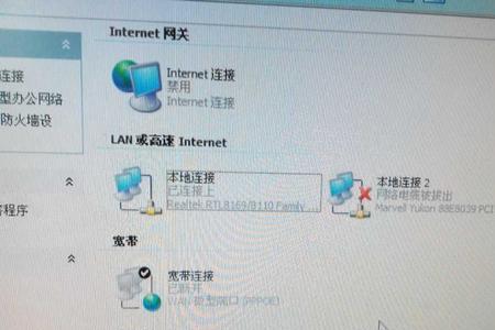 华住会电脑连不上wifi