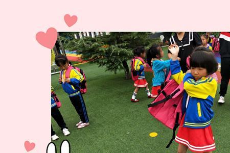 幼儿园大班4点放学早吗
