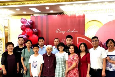 订婚外公外婆对外甥祝福语