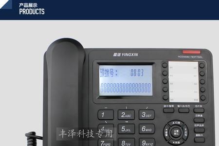 怎么将座机号码显示公司名称