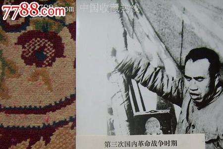 中华革命战争持续了几年
