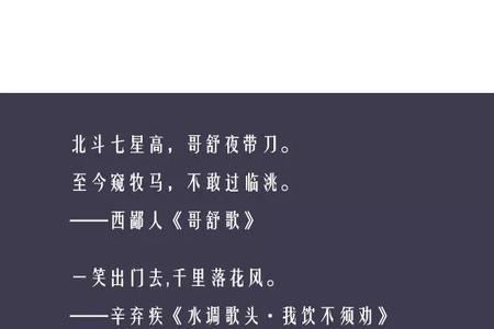 气势长虹笑傲苍穹是什么意思