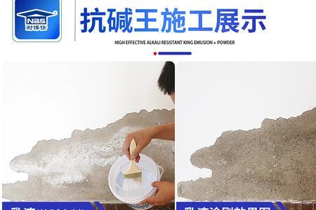 白醋代替草酸处理墙面反碱
