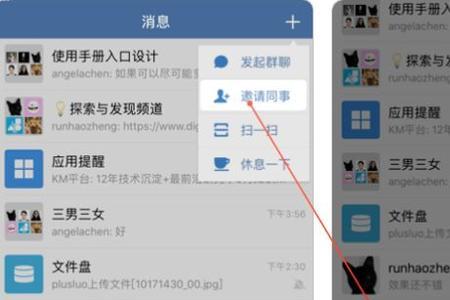 企业微信个人可以随便下载吗