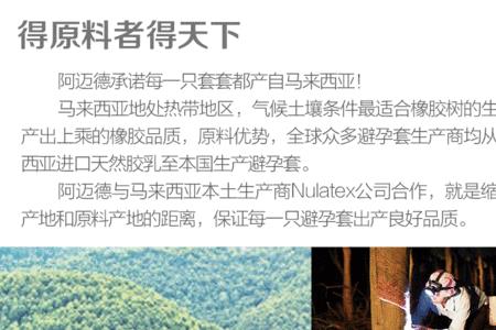 阿迈德什么品牌哪个国家的