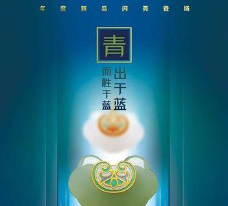 青出于蓝而胜于蓝下一句怎么怼