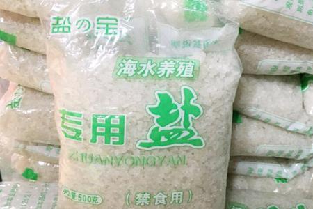 观赏鱼用的盐一粒是多少