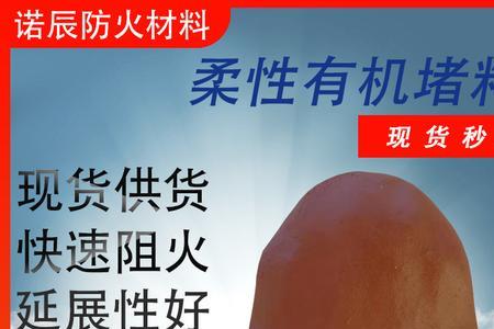 耐火泥多高温度可以烧结