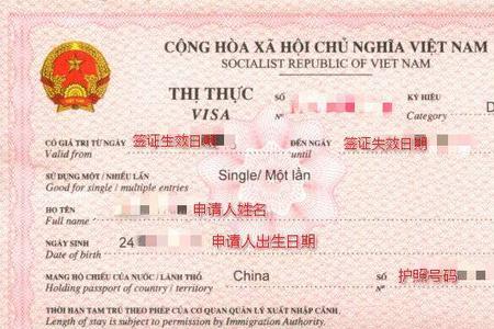 宿迁护照怎么办理流程