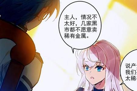 唐舞桐什么时候和霍雨浩结婚