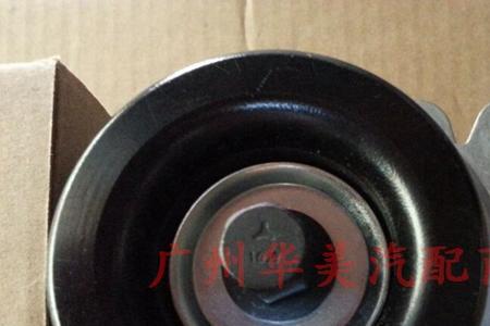 波罗16发电机皮带涨紧轮怎么拆