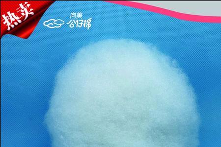 7d化纤棉特点
