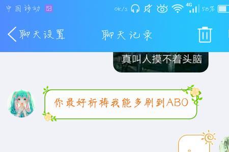 女生发哧溜什么意思