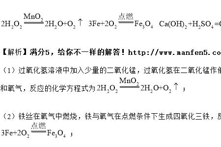 为什么硫酸铁会使浑水变澄清