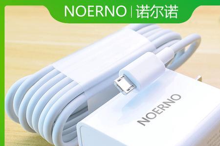 充电头9a-2a是多少瓦