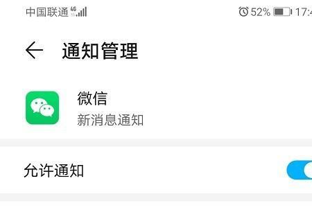截屏提示音什么意思