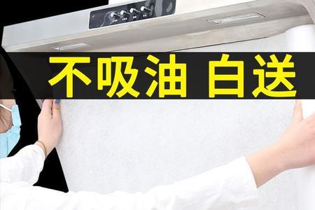 抽油烟机里面有吸油纸吗