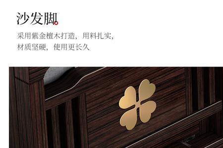 紫金檀木有蛀虫吗