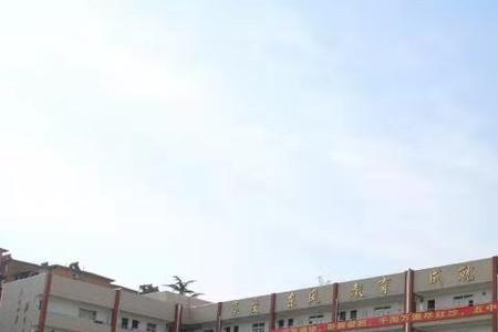 十堰东风五中好还是四中好