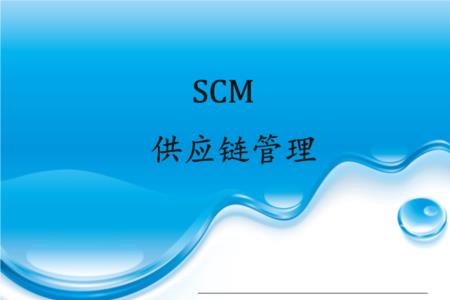 供应链管理硕士含金量