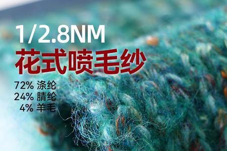 丝光棉麻线和冰麻线有区别吗