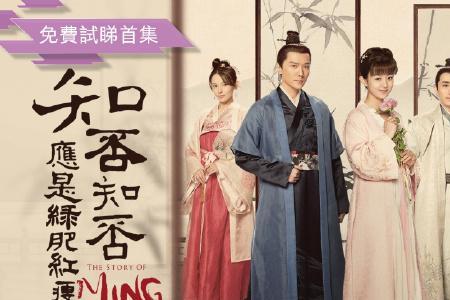 知否粤语片尾曲谁唱的