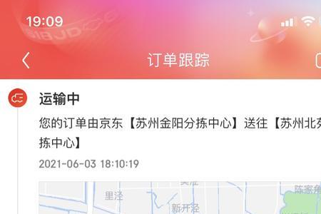 京东快递运的货重吗