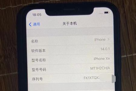 苹果mac翻新机序列号是什么