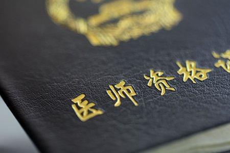 律师助理资格证好考吗