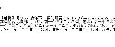焉能组什么两字词语