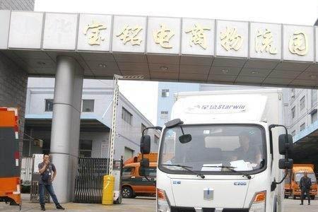 新能源货车怎么退车
