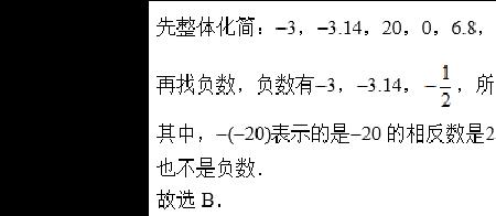 什么时候绝对值等于负数