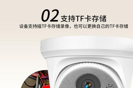 无网摄像头能用多久