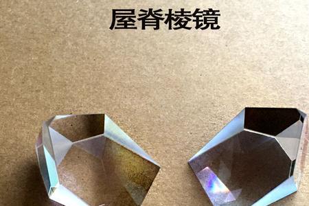 三棱镜有近视度数吗