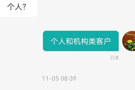 无责底薪2000是什么意思