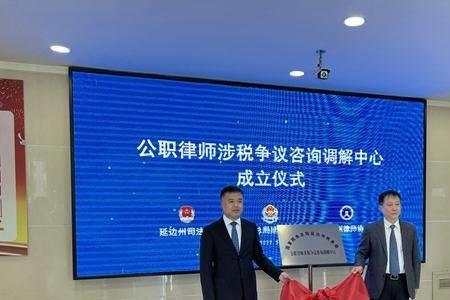 陕西省公职律师补贴办法